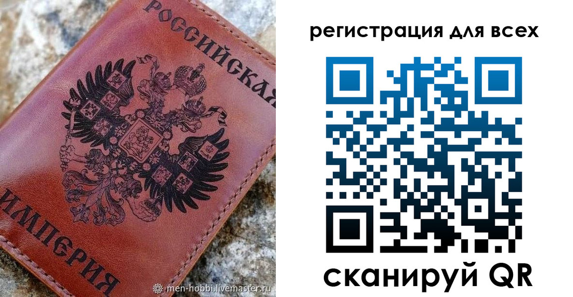 временная регистрация для школы в Ленинск-Кузнецком