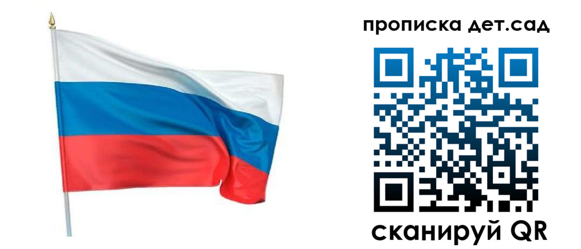 временная регистрация поиск в Ленинск-Кузнецком