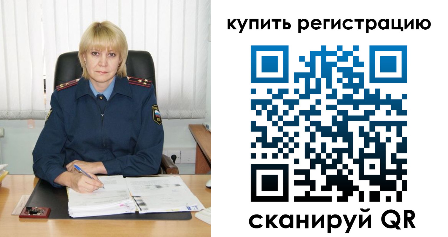 форма 3 в Ленинск-Кузнецком