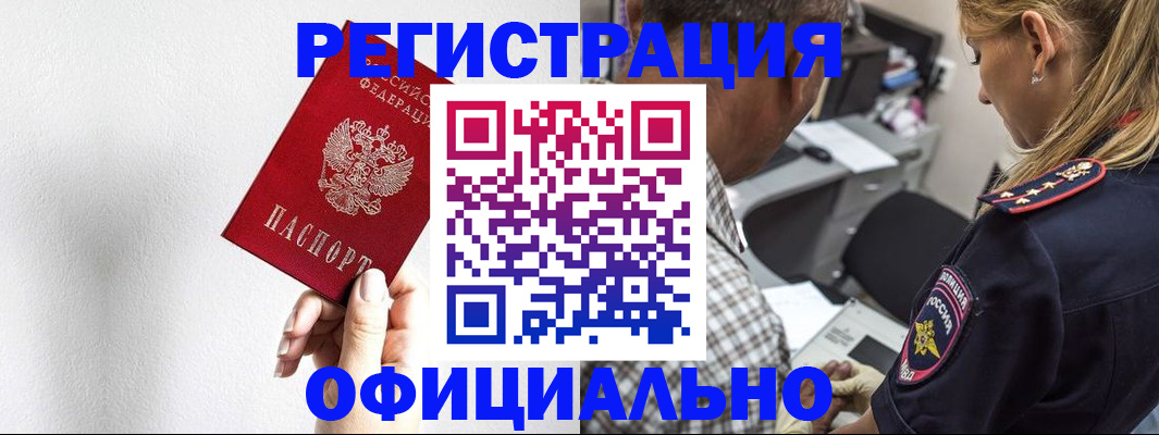 пропишу в квартире в Ленинск-Кузнецком