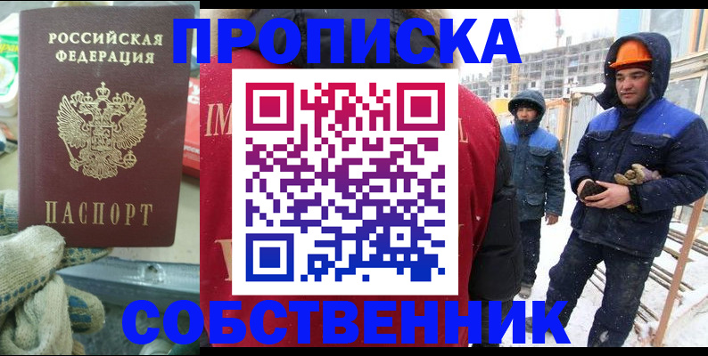 найти адрес прописки в Ленинск-Кузнецком